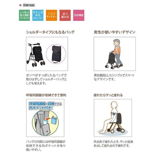 シルバーカー おしゃれ テイコブリトルボンベ WAW06 幸和製作所 (歩行車 歩行補助 酸素ボンベ シンプル 折りたたみ) 介護用品 | Tacaof | 03