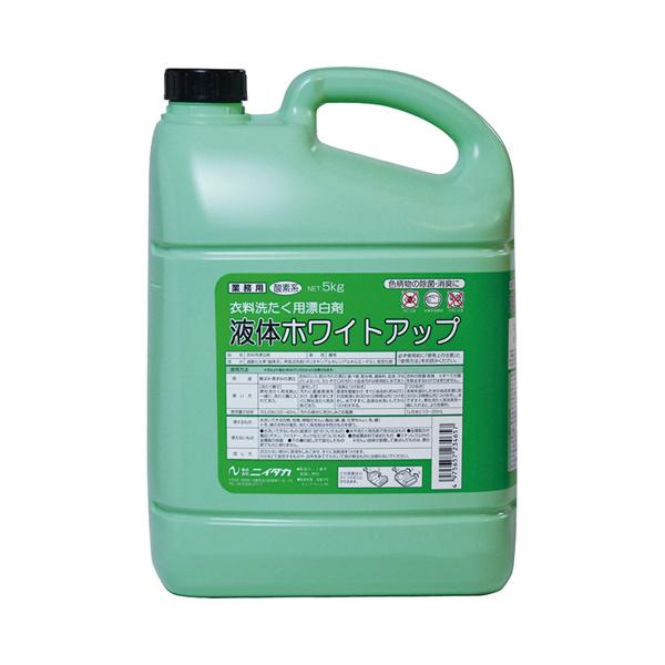 液体ホワイトアップ 237130  5.0kg ニイタカ (洗濯用洗剤 漂白剤 衣類用 除菌・消臭 介護) 介護用品 | ニイタカ