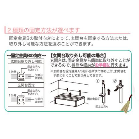 玄関台(木製) 60W-40 640-030 (幅60×奥行40×高さ12cm)  シコク  (玄関 踏み台 木 踏み台 木製 転倒防止 ステップ 踏み台 ステップ 木製) 介護用品 |  | 02
