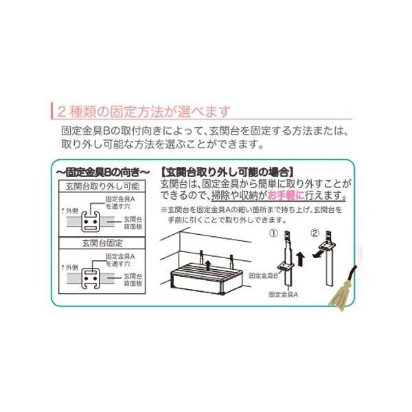 玄関台(木製) 昇降45W-30 640-050 (幅45×奥行30×高さ15〜22.5cm・4段階)  シコク  (玄関 踏み台 木製 転倒防止 ステップ)  介護用品 |  | 02