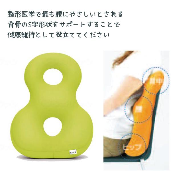 MOGU 背すじをのばす8の字クッション 日本製 ビーズクッション もぐ クッション ( 車いす チェア 背クッション バッククッション 背中 サポート ) 介護用品 | MOGU | 01