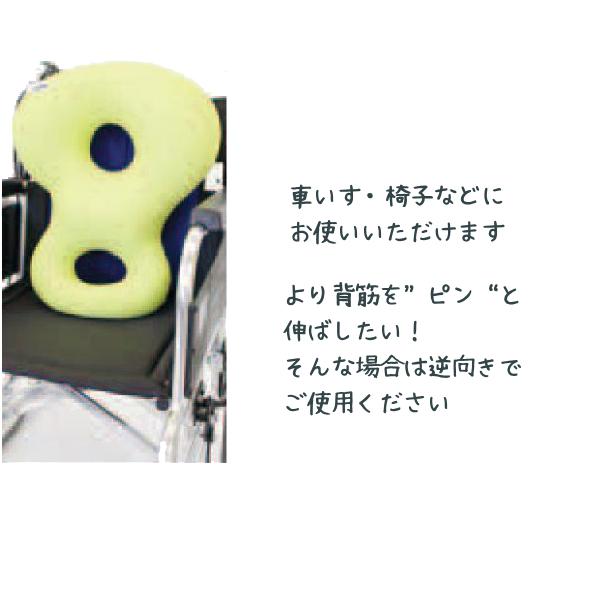 MOGU 背すじをのばす8の字クッション 日本製 ビーズクッション もぐ クッション ( 車いす チェア 背クッション バッククッション 背中 サポート ) 介護用品 | MOGU | 02