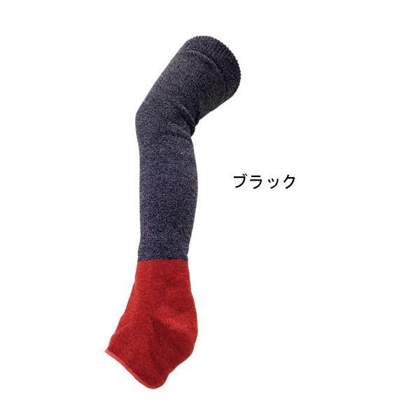 介護用ゆったりカバーソックス オープントゥ 53 フリーサイズ  太陽ニット (靴下 ウォーマー)  介護用品 |  | 03