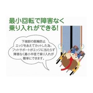 代引き不可) ケアメディックス ケアスロープ2.85m（CS285C）段差解消