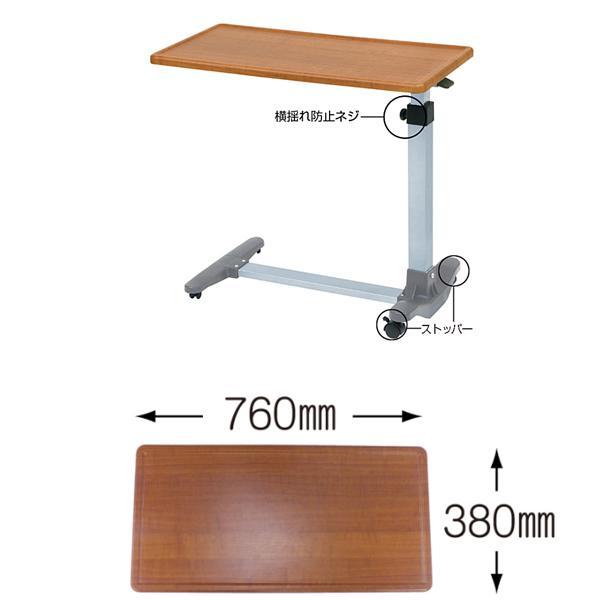 札幌市内配送可】新品 睦三メディカル ベッドサイドテーブル SLⅢ NO