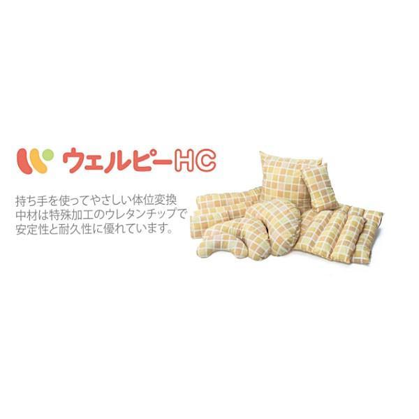 介護用クッション　タイカ ウェルピーHC ウェーブ PC-HC-W1 代引き不可) アルファプラ ウェルピーHC ウェーブ PC-HC-W1