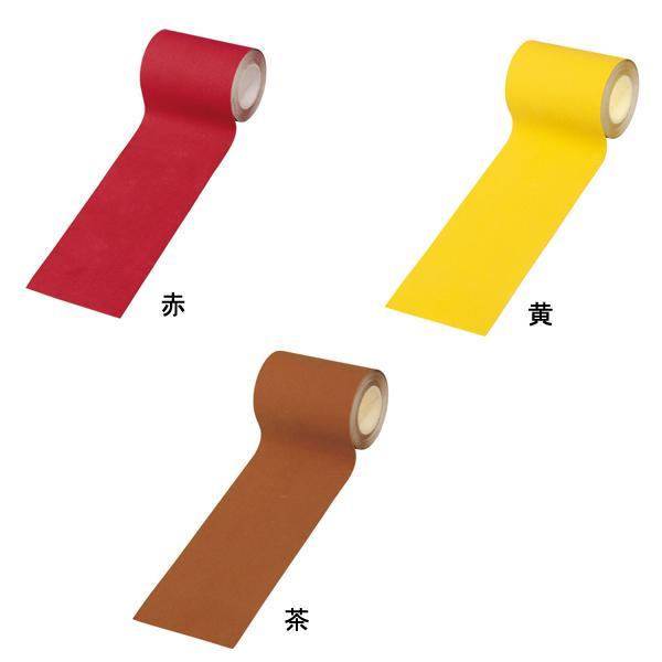 滑り止め テープ 耐水 屋内用 介援隊 ノンスリップテープ CX-09003　9.5cm×3m 介護用品 |  | 01