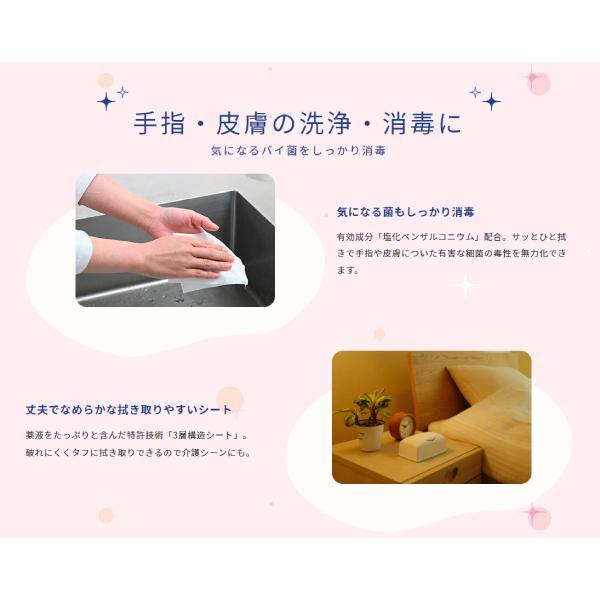 手指消毒シート シルコット消毒ウェット 詰替 40枚×3個 ユニ・チャーム 感染対策商品 介護用品 | シルコット | 01