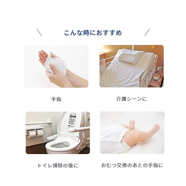 手指消毒シート シルコット消毒ウェット 詰替 40枚×3個 ユニ・チャーム 感染対策商品 介護用品 | シルコット | 02