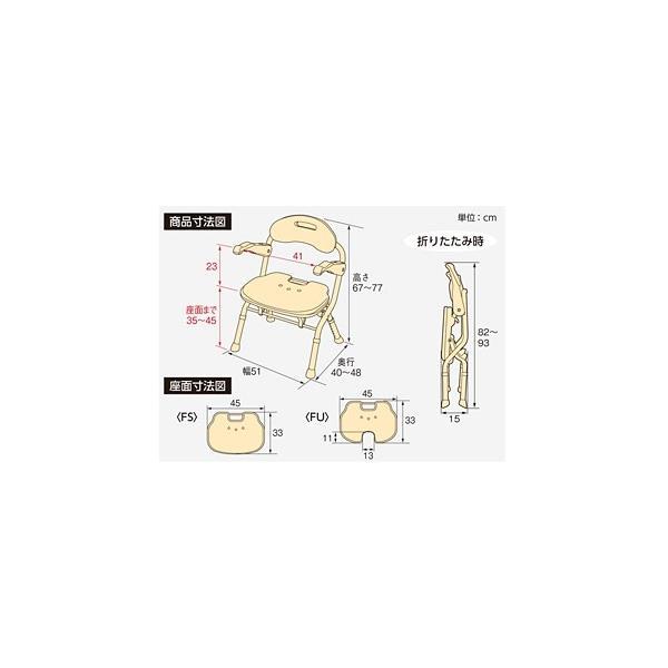 シャワーチェア 介護用風呂椅子 アロン化成 安寿 折りたたみシャワーベンチFS　536-050 536-051 536-052 介護用 風呂椅子 介護 | アロン化成 | 01