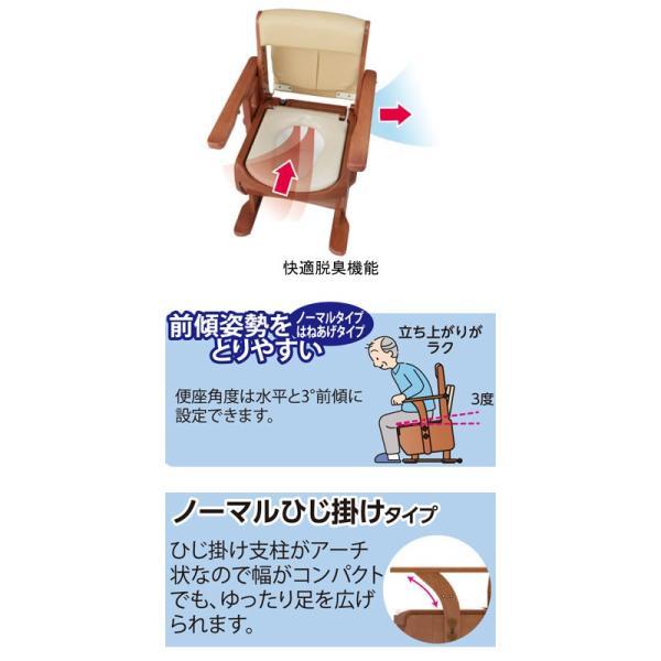 アロン化成 安寿 家具調トイレ セレクトR ノーマル 533-854 ソフト