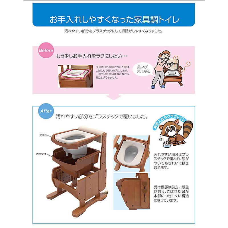 アロン化成 安寿 家具調トイレ セレクトR ノーマルワイド 533-858 暖房  