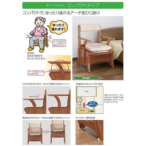 介護用椅子兼家具調トイレ 暖房付き 木製フレーム キャスター付き 『安寿』 看護・介護用品 介護用椅子兼家具調トイレ 暖房付き 木製フレーム