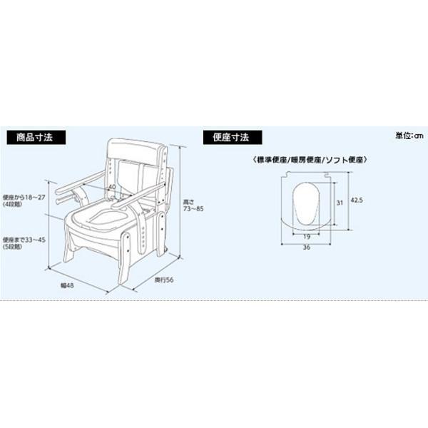 アロン化成 安寿 家具調トイレ セレクトR コンパクト 533-882 暖房便座