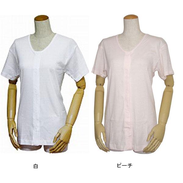 婦人 前開き ワンタッチテープ式 三分袖シャツ 43253 S M L ウエル (介護 肌着) 介護用品 |  | 01