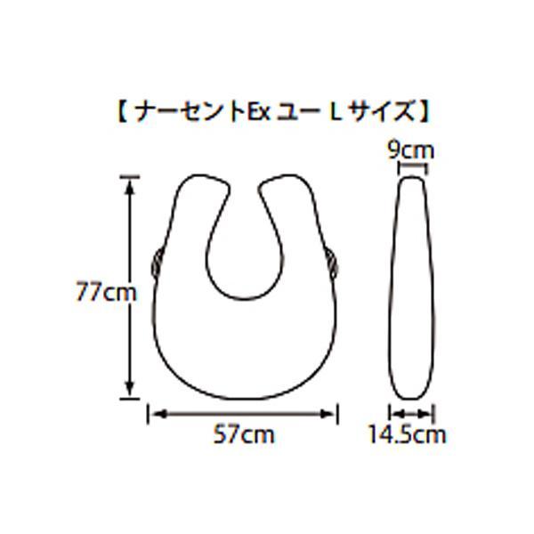 ナーセントEXユー Lサイズ アイ・ソネックス (体位変換 ポジショニングクッション 介護) 介護用品の画像