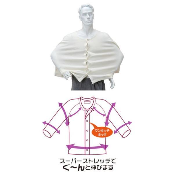 厚手 紳士 のびのびワンタッチ肌着 7分袖（ホック付）BM5F M-L L-LL 秋冬用 神戸生絲 (介護 肌着) 介護用品 |  | 01