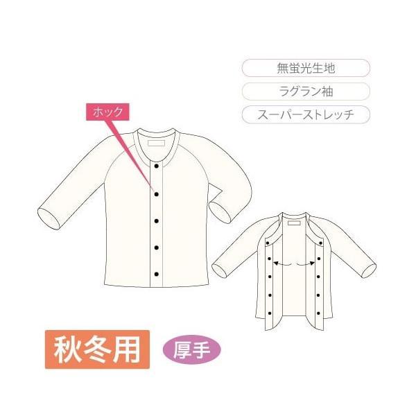 厚手 紳士 のびのびワンタッチ肌着 7分袖（ホック付）BM5F M-L L-LL 秋冬用 神戸生絲 (介護 肌着) 介護用品 |  | 02