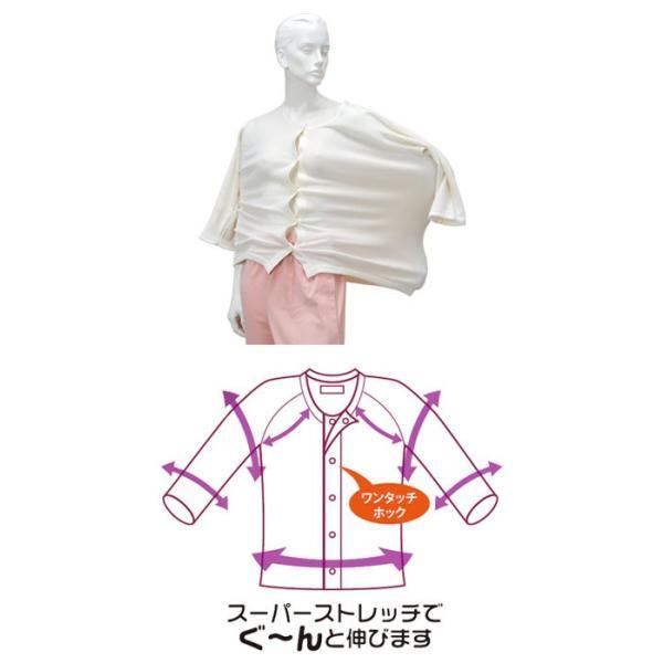 厚手 婦人 のびのびワンタッチ肌着 7分袖（ホック付）BM6F M-L L-LL 秋冬用 神戸生絲 (介護 肌着) 介護用品 |  | 01