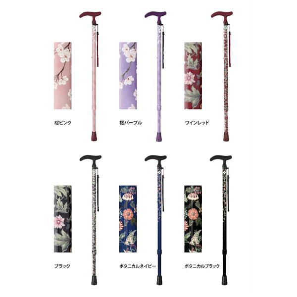 杖 ステッキ 女性 花柄 おしゃれ かわいい 軽量 スリムネック アクティブグレース 伸縮S　W3750 フジホーム (ステッキ 杖 つえ) 介護用品 | フジホーム | 01