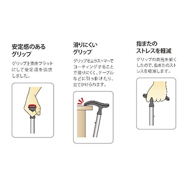 杖 ステッキ 女性 花柄 おしゃれ かわいい 軽量 スリムネック アクティブグレース 伸縮S　W3750 フジホーム (ステッキ 杖 つえ) 介護用品 | フジホーム | 03