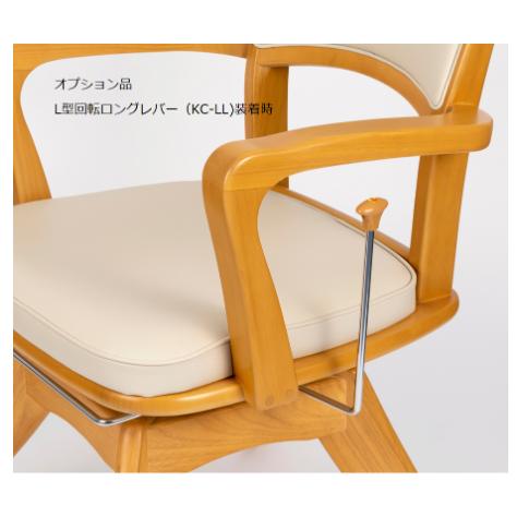(代引き不可) ピタットチェア用L型回転ロングレバー KC-LL オフィス・ラボ 介護用品|ekaigoshop2|02