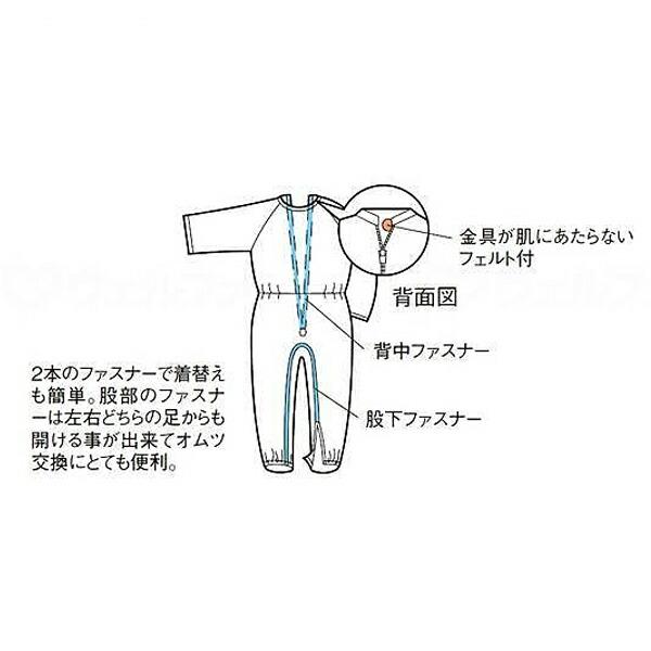 介護用パジャマ つなぎ エンゼル 介護用 パジャマ コンビネーション 後開き 5731-N | 日本エンゼル | 03