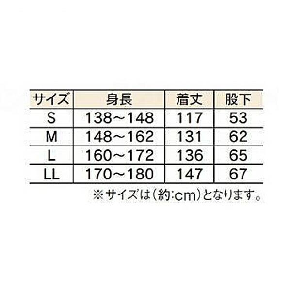 介護用パジャマ つなぎ エンゼル 介護用 パジャマ コンビネーション 後開き 5731-N | 日本エンゼル | 04