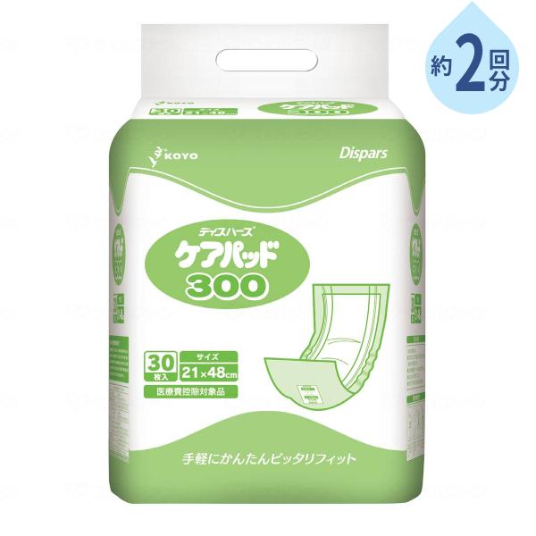 大人用紙おむつ用 手軽にかんたん 尿取りパッド ケアパッド300 30枚 光洋 Dispars 介護用品 | Dispars