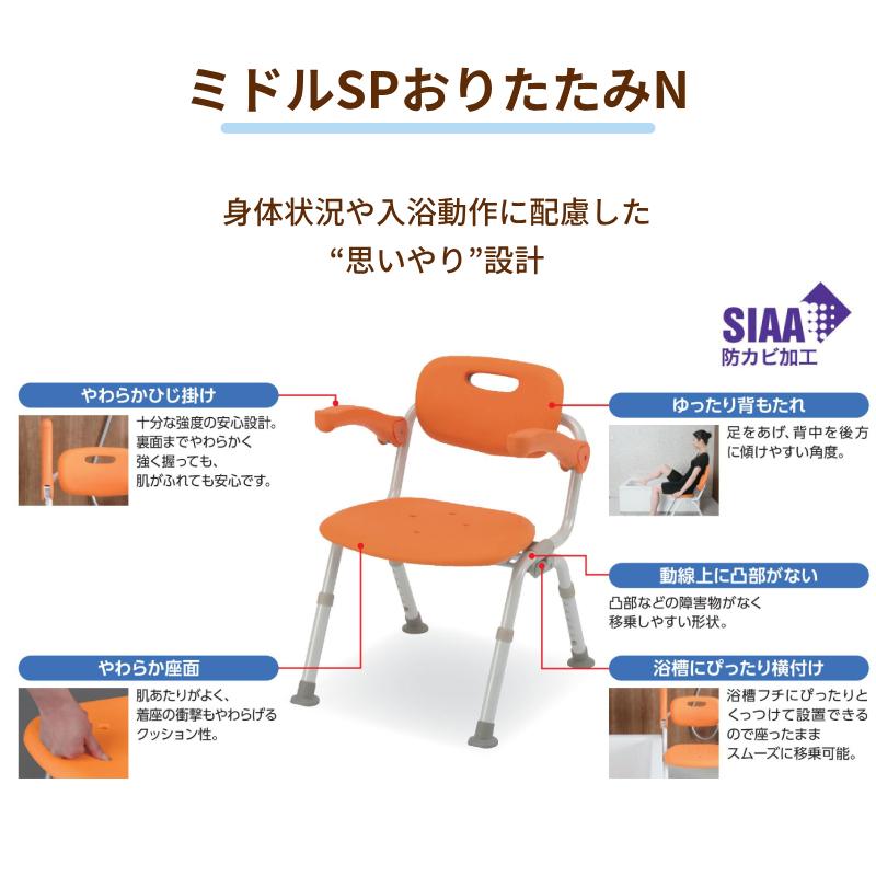 Panasonic（パナソニック） シャワーチェア 風呂椅子 シャワーチェア