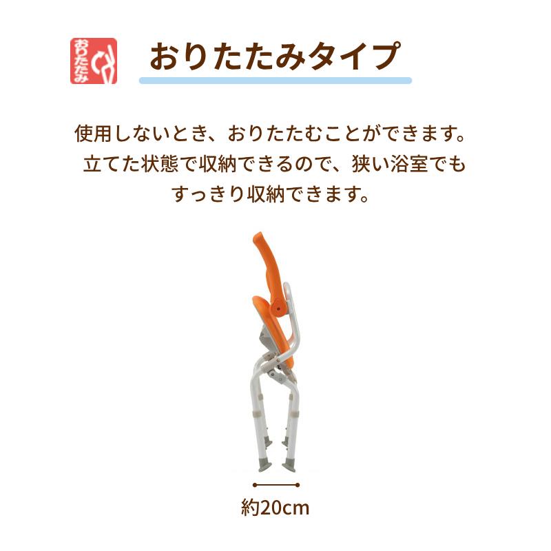 Panasonic シャワーチェア 介護用風呂椅子 パナソニック