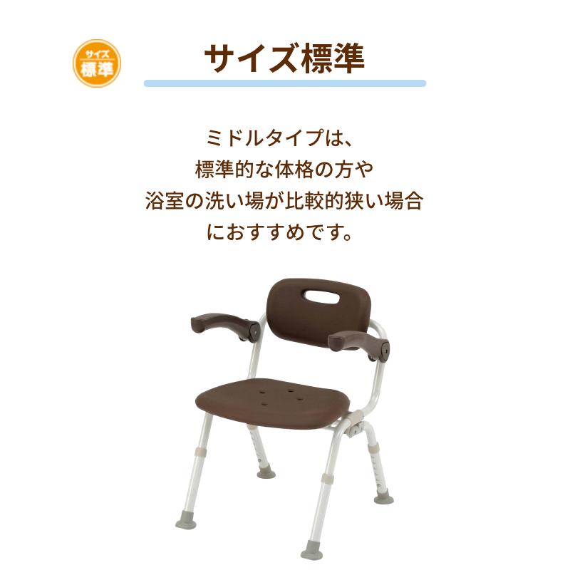 Panasonic（パナソニック） シャワーチェア 風呂椅子 シャワーチェア