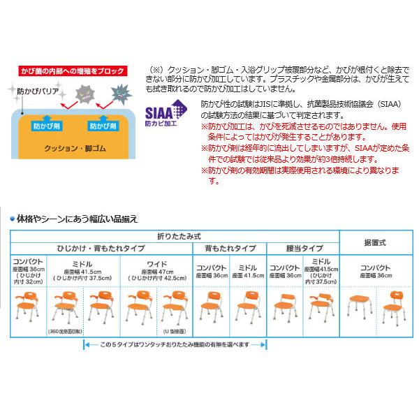 Panasonic（パナソニック） シャワーチェア 折りたたみ 介護 介護用