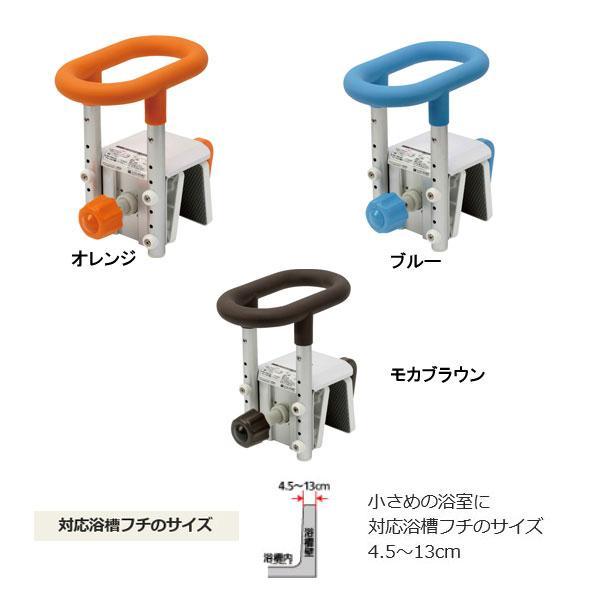 Panasonic（パナソニック） 浴槽手すり 浴室手すり お風呂 介護用 入浴 