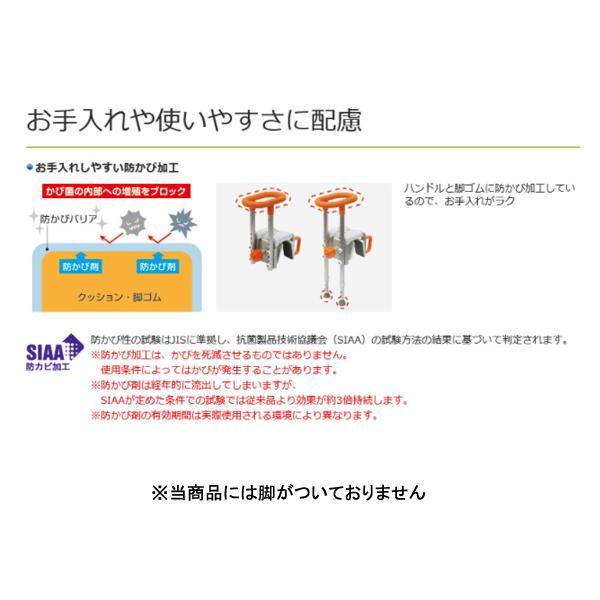 Panasonic（パナソニック） 浴槽手すり 浴室手すり お風呂 介護用 入浴
