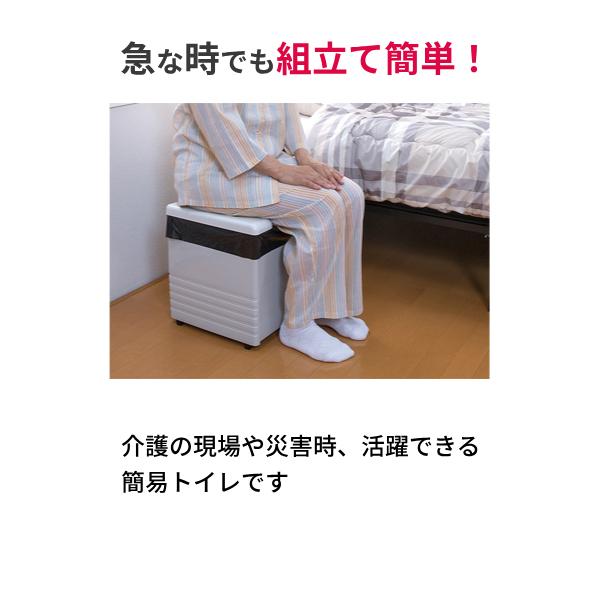 折りたたみ式 簡易ポータブルトイレ R-56 GY グレー ( 非常用 簡易トイレ 備蓄 キャンプ 旅行 凝固剤付 汚物袋付 介護現場 災害対策 防災グッズ ) 介護用品_1