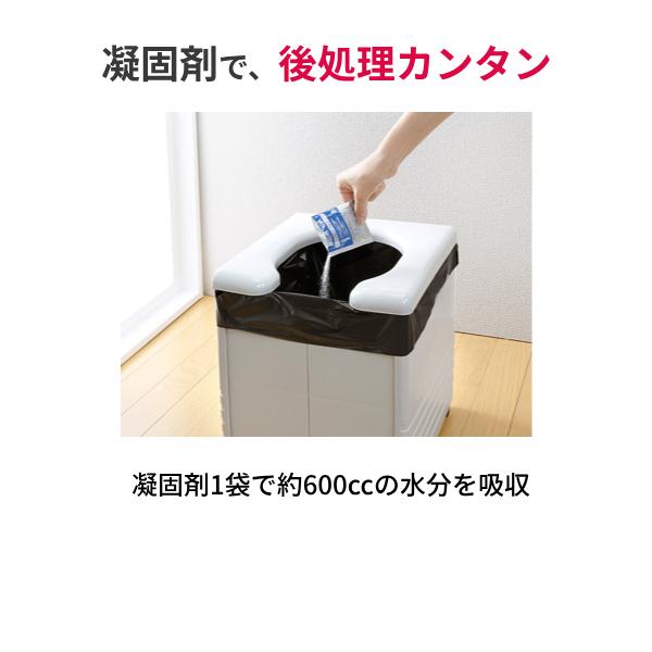 折りたたみ式 簡易ポータブルトイレ R-56 GY グレー ( 非常用 簡易トイレ 備蓄 キャンプ 旅行 凝固剤付 汚物袋付 介護現場 災害対策 防災グッズ ) 介護用品_3