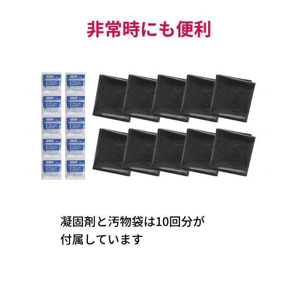 折りたたみ式 簡易ポータブルトイレ R-56 GY グレー ( 非常用 簡易トイレ 備蓄 キャンプ 旅行 凝固剤付 汚物袋付 介護現場 災害対策 防災グッズ ) 介護用品_4