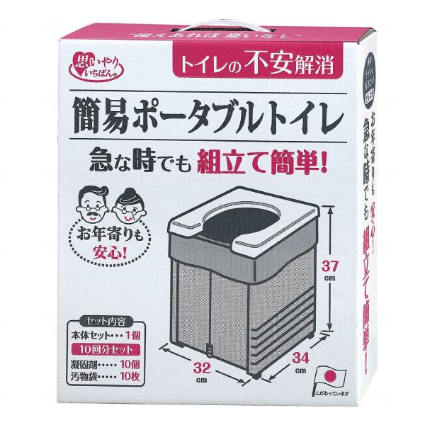 折りたたみ式 簡易ポータブルトイレ R-56 GY グレー ( 非常用 簡易トイレ 備蓄 キャンプ 旅行 凝固剤付 汚物袋付 介護現場 災害対策 防災グッズ ) 介護用品_6