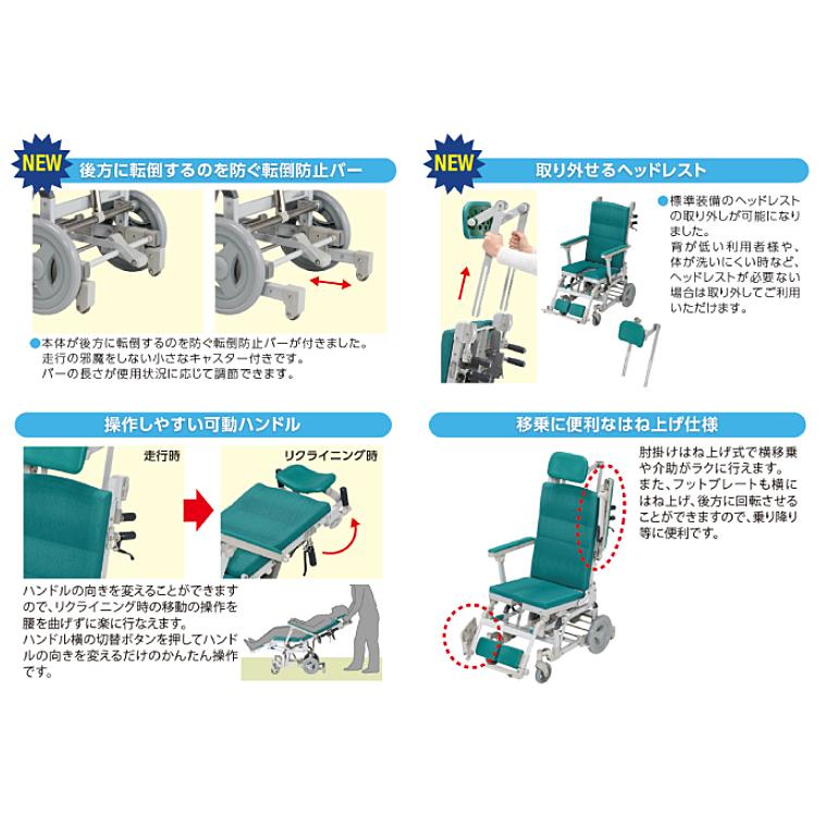 【ウチエ】 未使用品★シャワー車椅子 U型シート 入浴用車椅子 HNJ024 楽天市場】入浴用車椅子 シャワーラク低座型 [U型シート] 送料