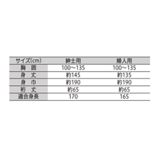 婦人ガーゼねまき ラグラン袖 特大サイズ No.69 神戸生絲 綿100％ 介護用パジャマ 寝巻き 大きめ 介護用衣料 レディース 女性用 介護用品 |  | 02