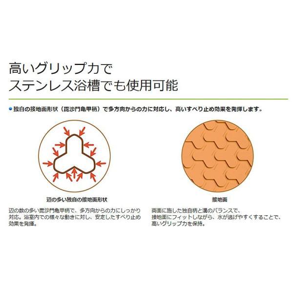 すべり止めマット［ユクリア］M　PN-L10201 パナソニックエイジフリー (滑り止めマット 浴室マット 風呂 滑り止め カビ にくい)  介護用品 | Panasonic | 02