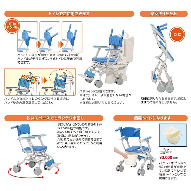 法人様限定 代引き不可) シャトレチェアC 4輪自在タイプ U型