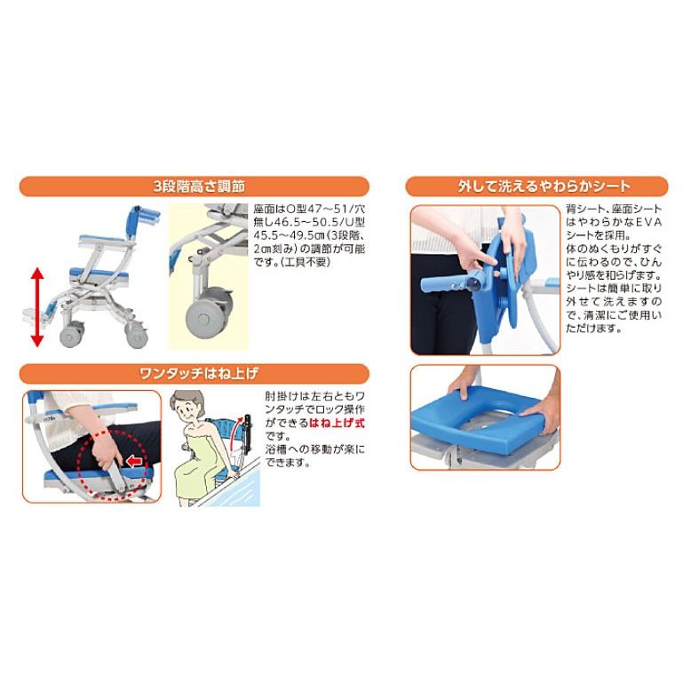 法人様限定 代引き不可) シャトレチェアC 4輪自在タイプ U型