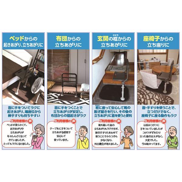 折りたたみ可能な両面手すり スタンディ PN-L80401 パナソニック エイジフリー (立ち上がり てすり) 介護用品_3