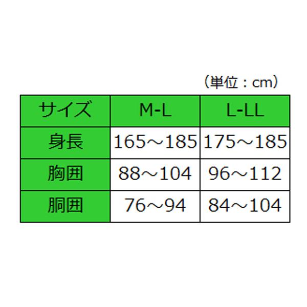 前開き肌着 男性 メンズ 介護肌着 薄手 紳士 のびのびワンタッチ肌着7分袖 ホック付 春夏用 GZ5F オフホワイト 神戸生絲 介護 介護用品 | ブランド登録なし | 04