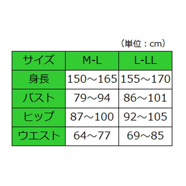 前開き肌着 女性 レディース 介護肌着 薄手 婦人 のびのびワンタッチ肌着7分袖 ホック付 春夏用 GZ6F オフホワイト 神戸生絲 介護 介護用品 |  | 04