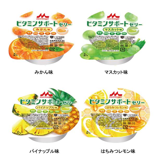 介護食 デザート 高カロリー ビタミンサポートゼリー はちみつレモン味 0653250  78g 森永乳業クリニコ  (栄養補助食品 介護 介護食) 介護用品 | 森永乳業 | 01