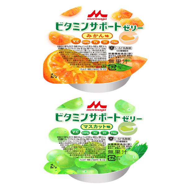 【おまけつき】介護食 4種×6個セット デザート 高カロリー ビタミンサポートゼリー いろいろセット 78g×(4種×6) 0653251 森永乳業クリニコ 介護用品 | 森永乳業 | 01