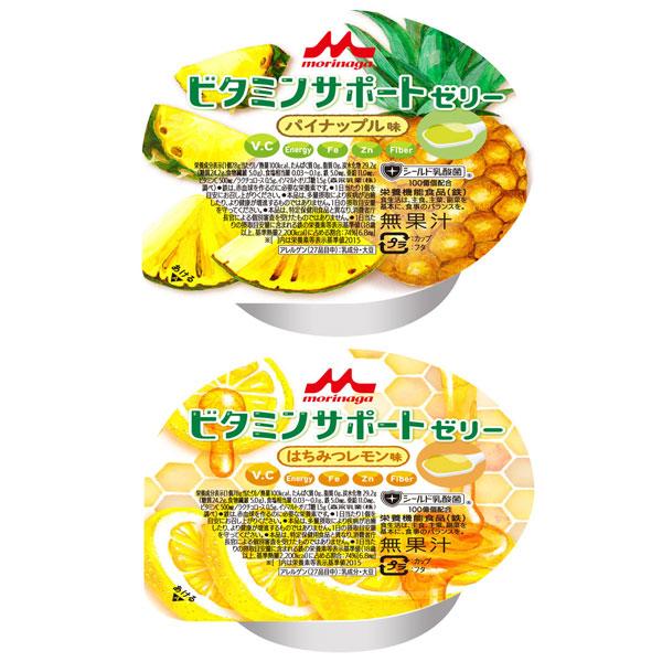 【おまけつき】介護食 4種×6個セット デザート 高カロリー ビタミンサポートゼリー いろいろセット 78g×(4種×6) 0653251 森永乳業クリニコ 介護用品 | 森永乳業 | 02